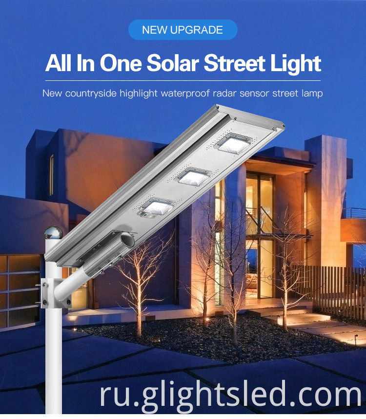 solar street light